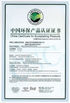 الصين ZhongHong bearing Co., LTD. الشهادات